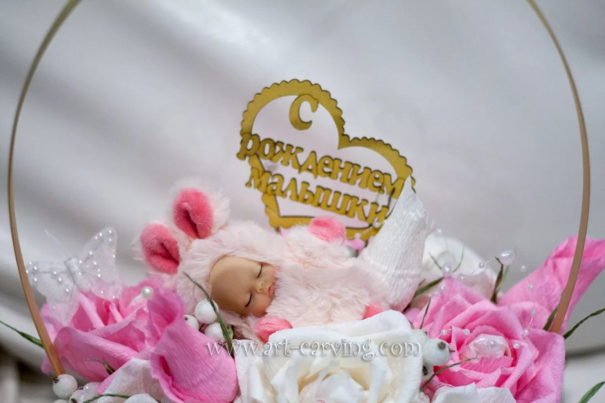 Поздравление с рождением вука