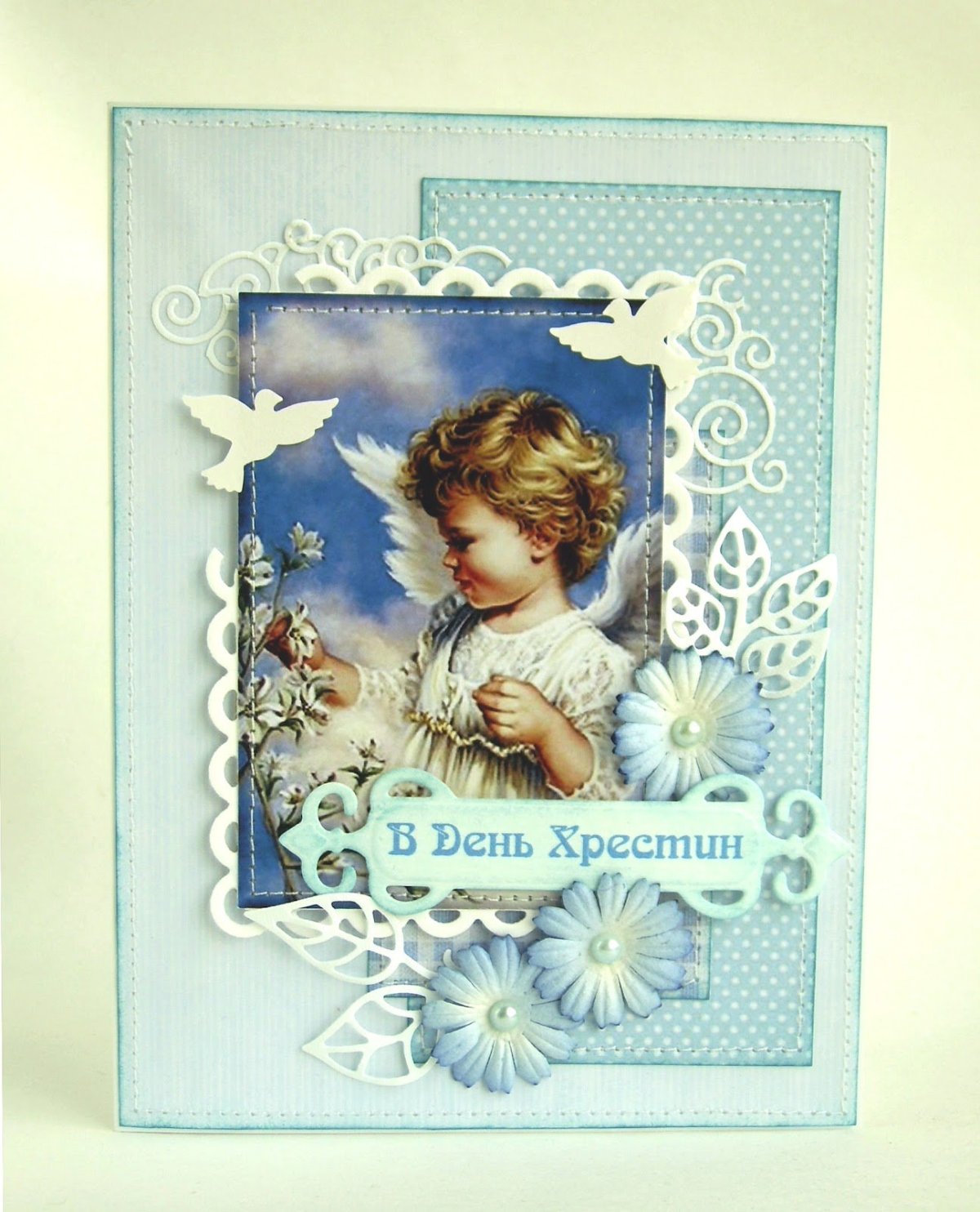 Крестины ребенка открытки