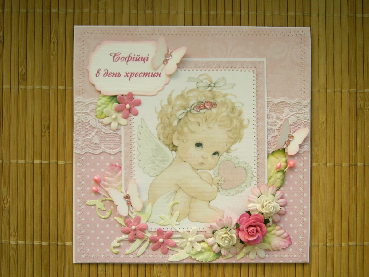 Поздравление с Крещением