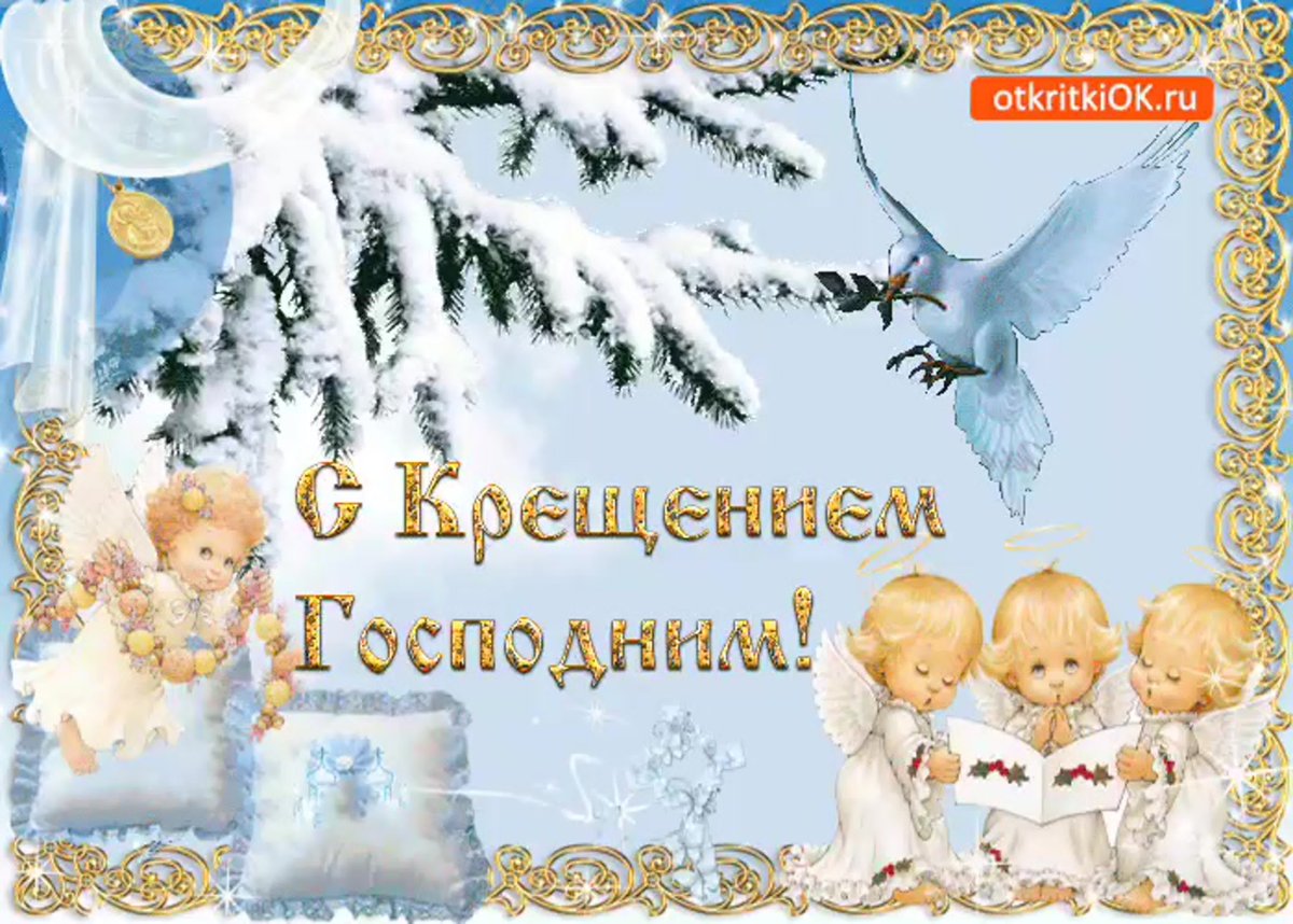 С крестинами мальчика картинки