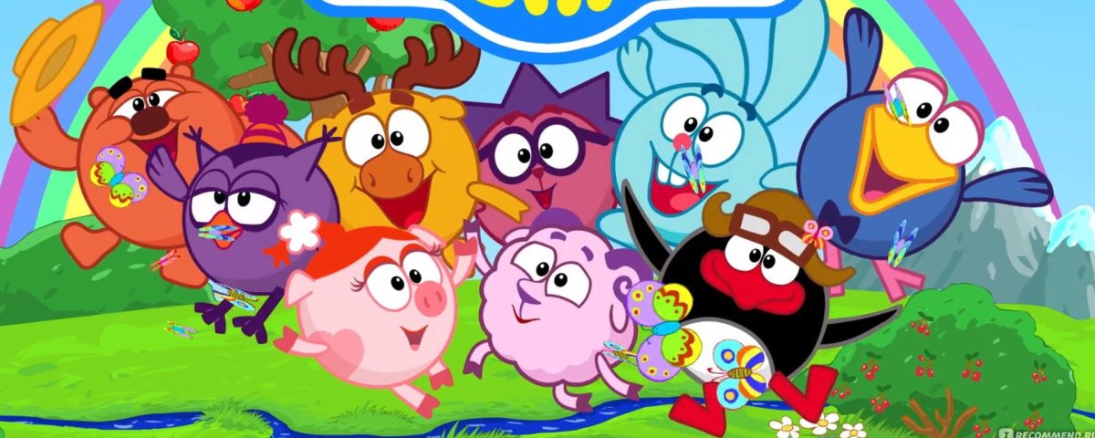 Старшая группа Смешарики