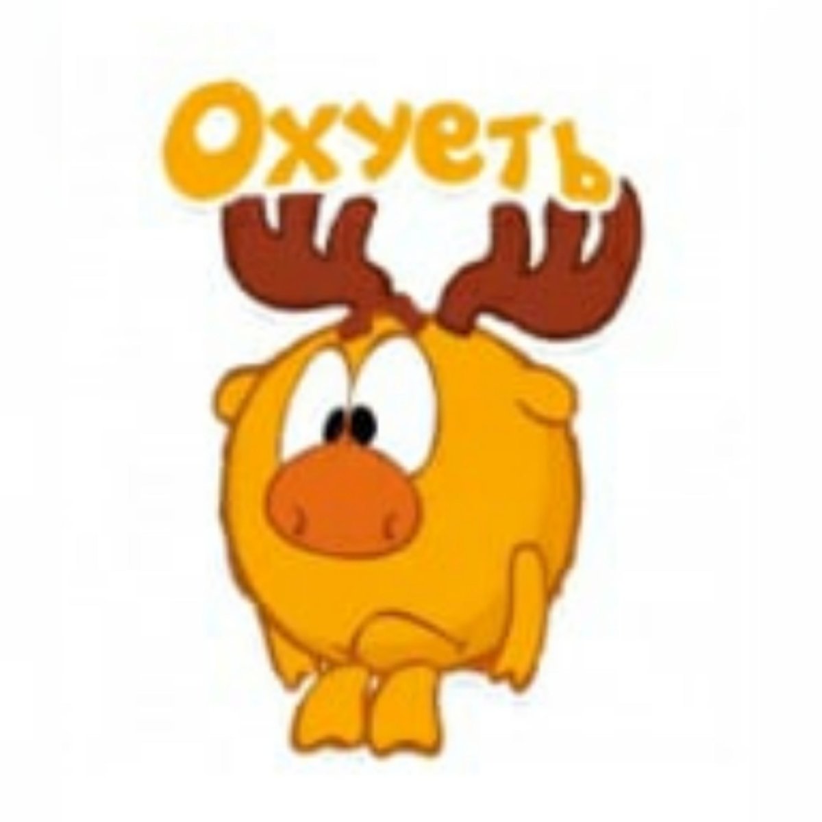 Новый сезон смешариков 2д 2020