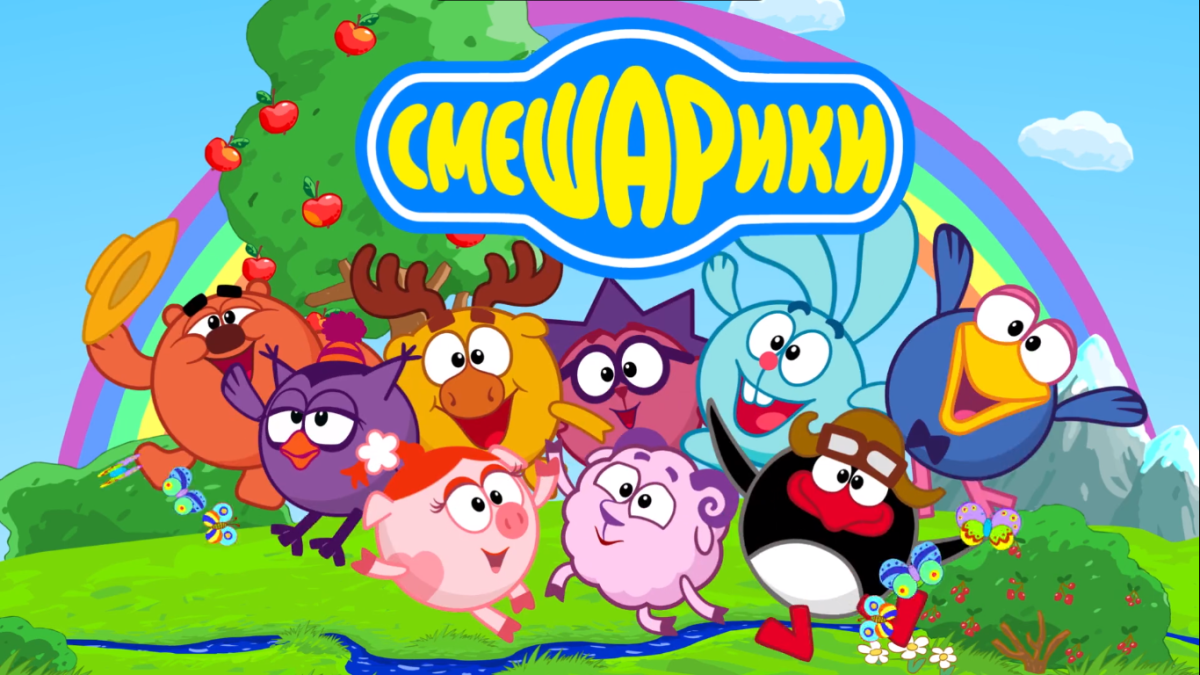 Галина Воропай Режиссёр смешариков