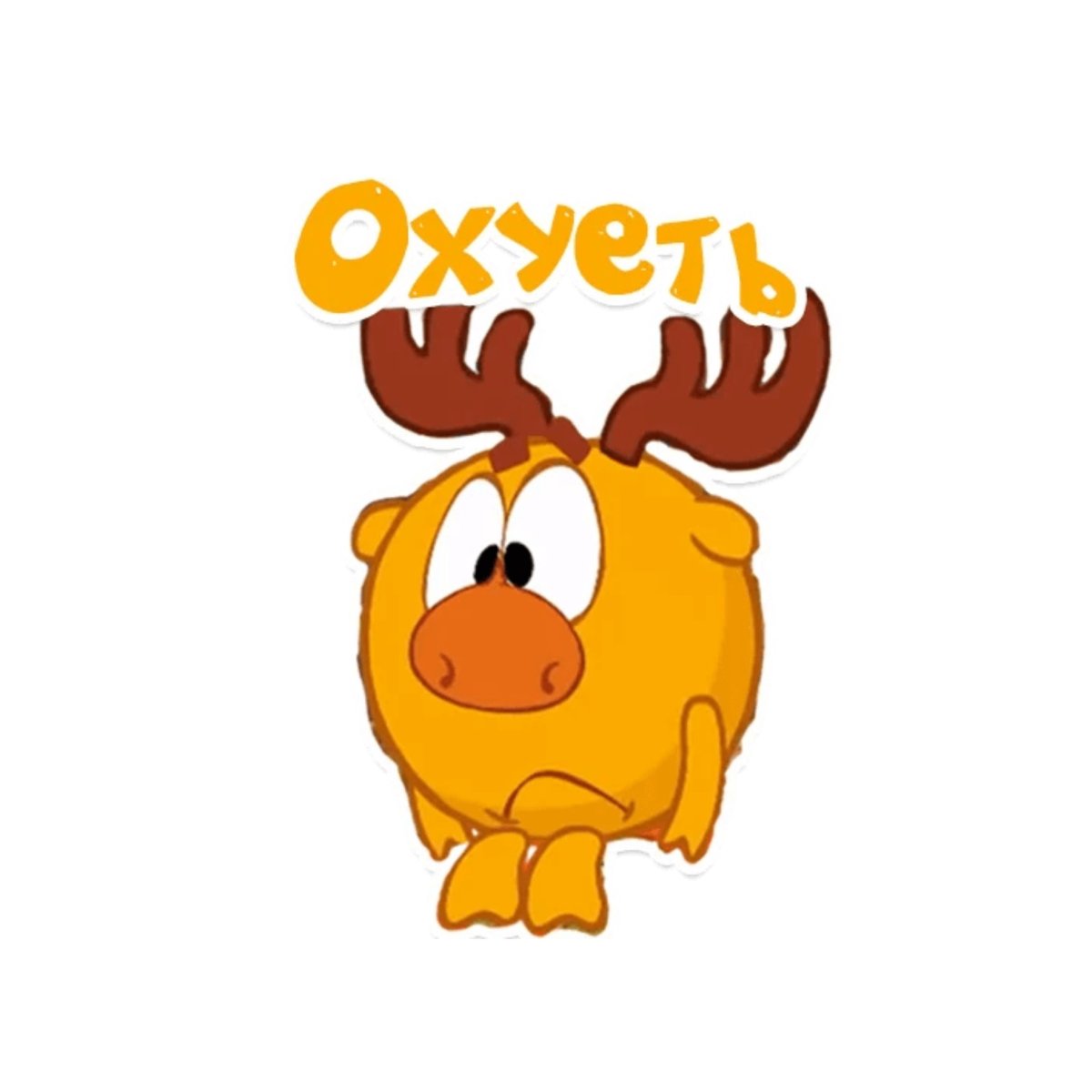 Мультик Смешарики