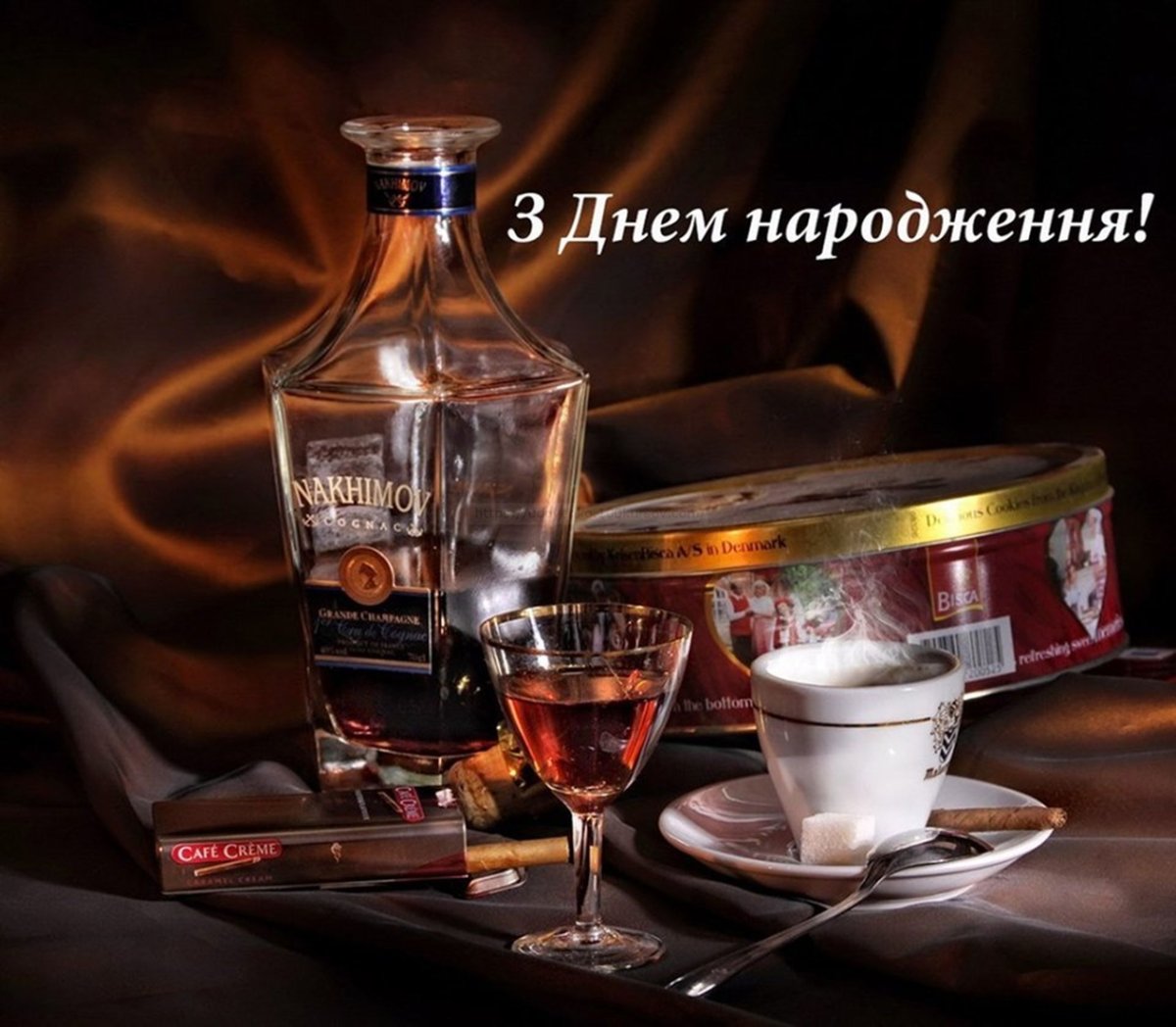 Кавказское поздравление с днем рождения