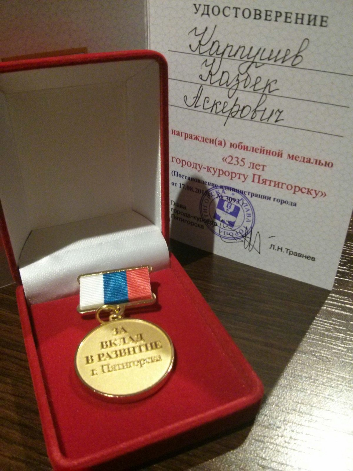 С днём рождения мужчине