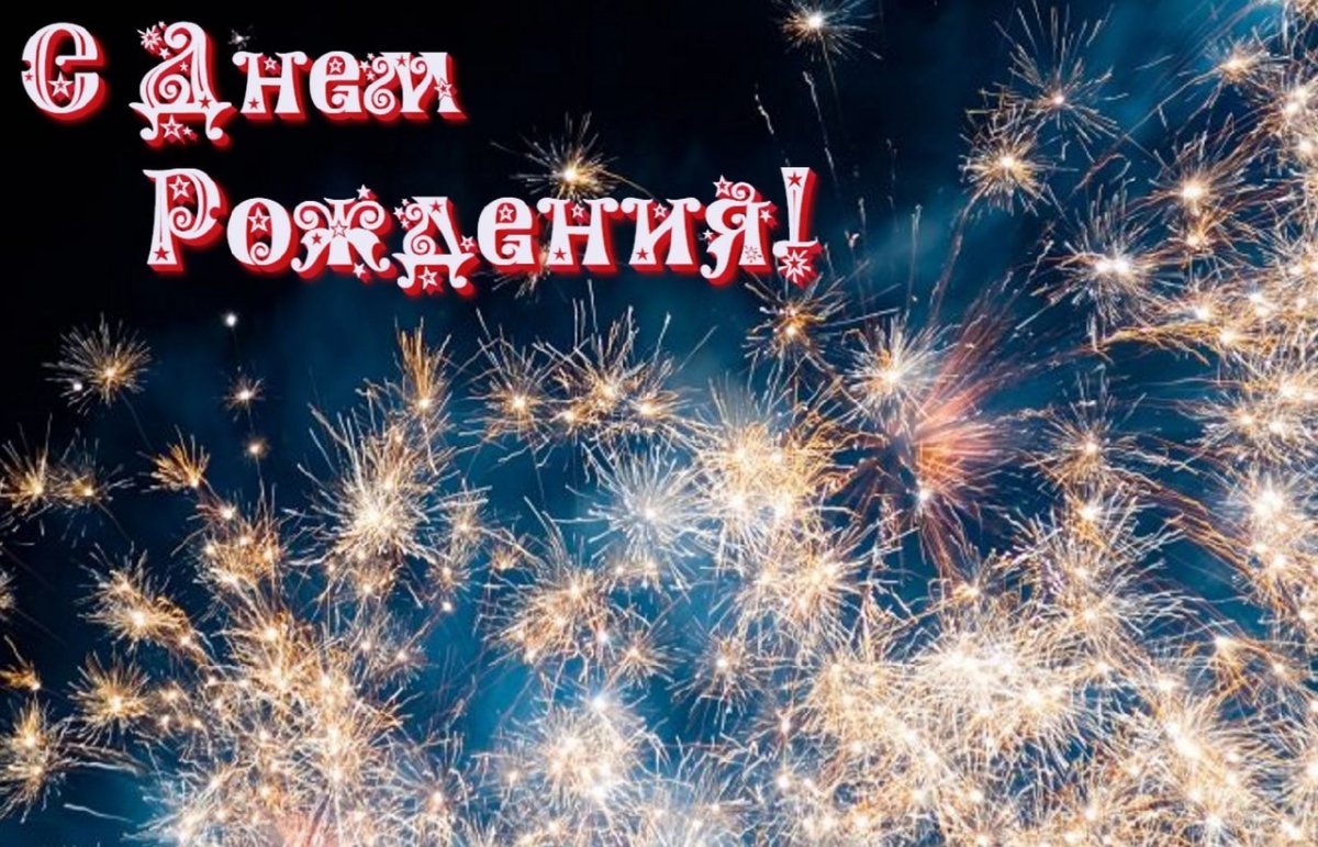 С днём рождения белые розы