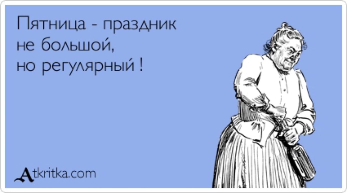 Наша Таня громко плачет смысл