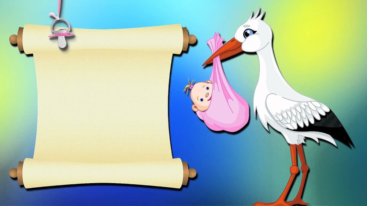 Аист несет ребенка на прозрачном фоне