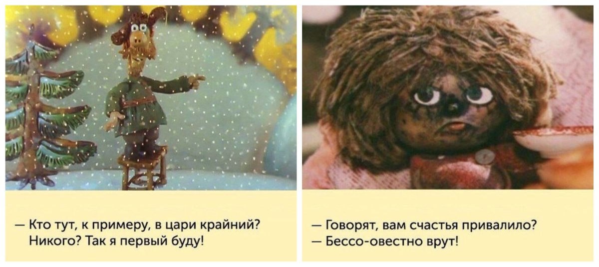 Домовёнок Кузя мультфильм 1984 кадры Нафаня