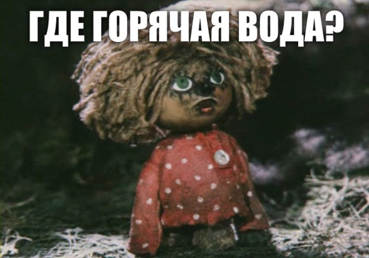 Фразы домовенка Кузи из мультика