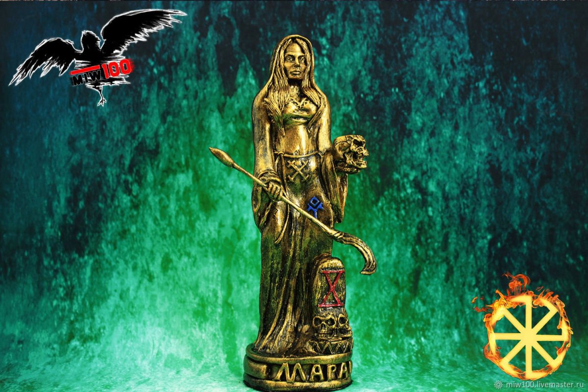 Марена богиня символ