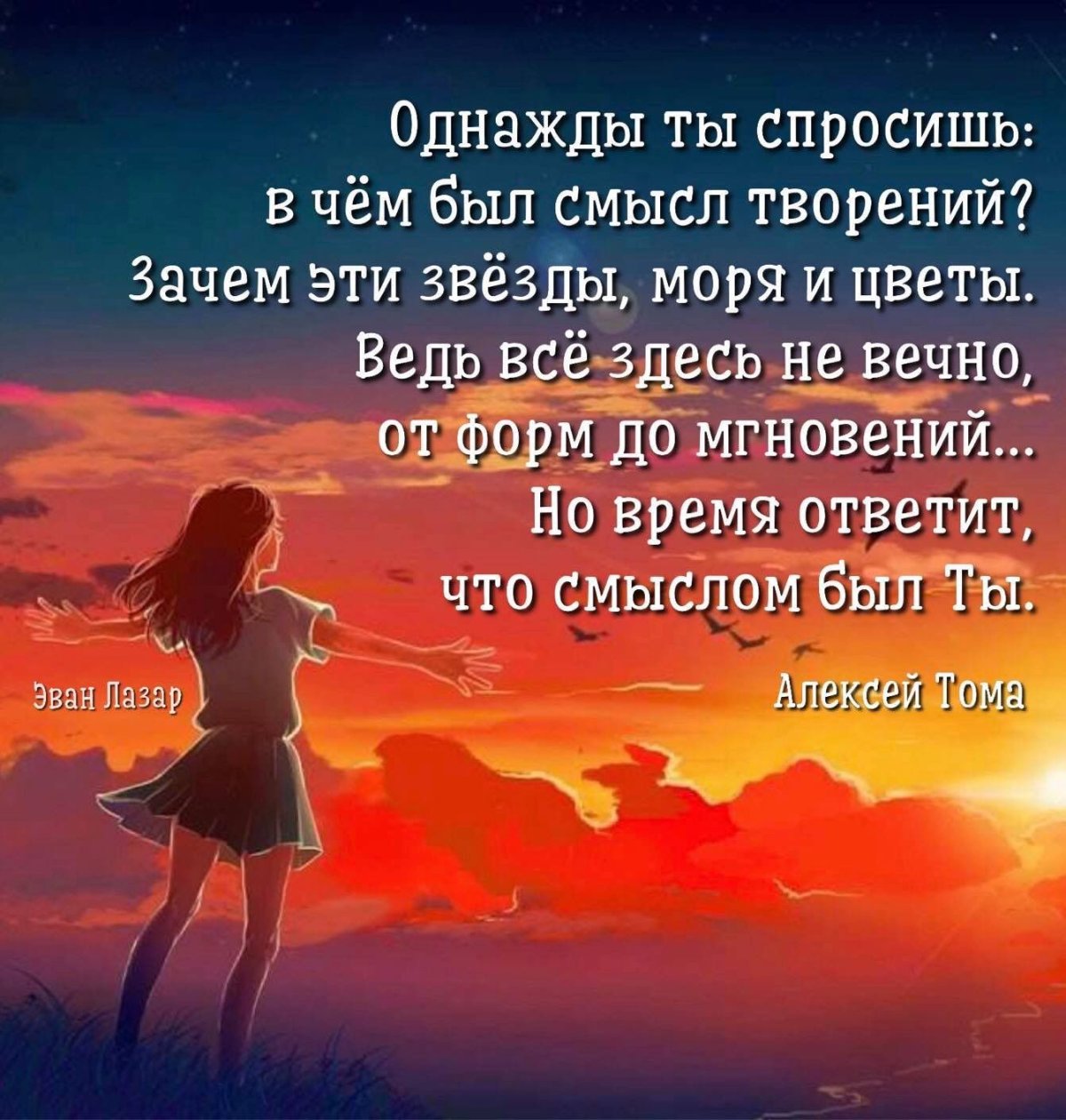 Доброе утречко с часами