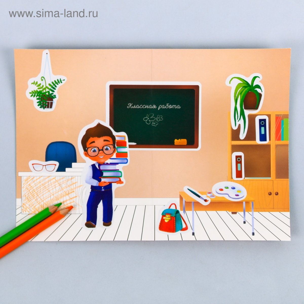 Закладки вперёд к знаниям