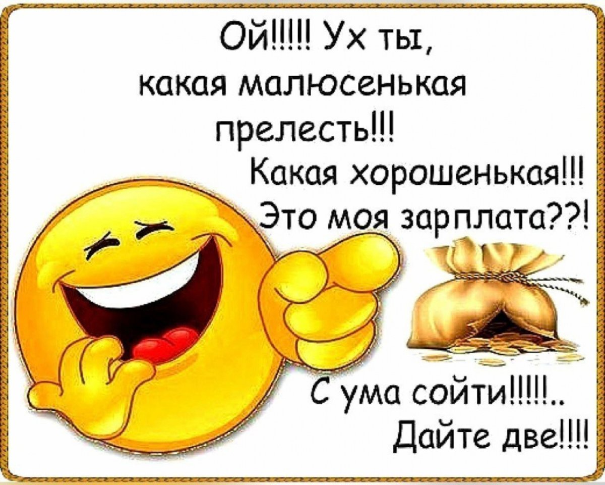 Открытки для поднятия настроения