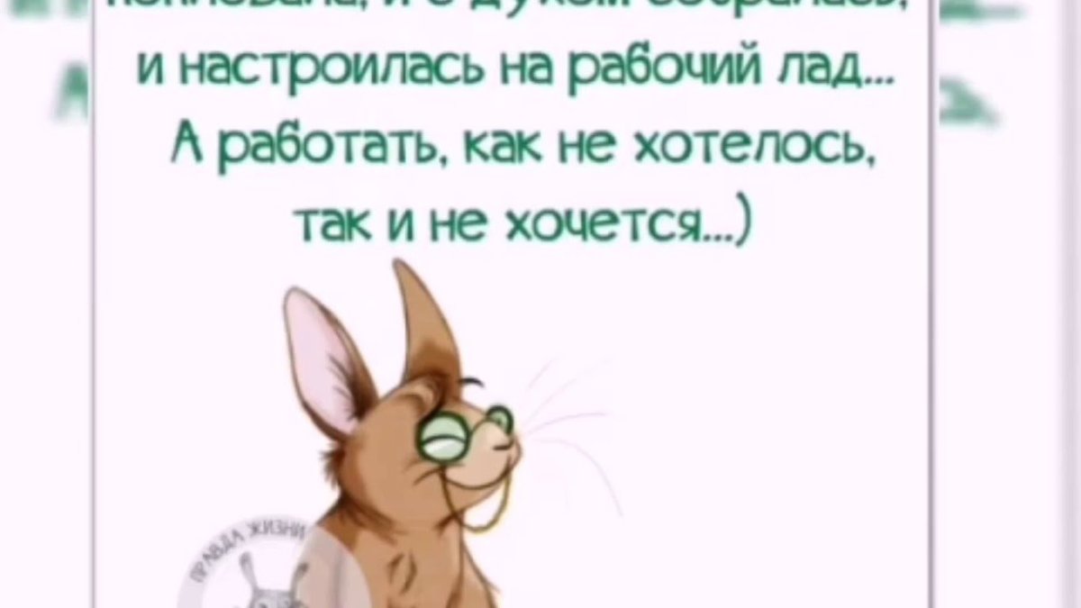 Позитивный сайт для поднятия настроения