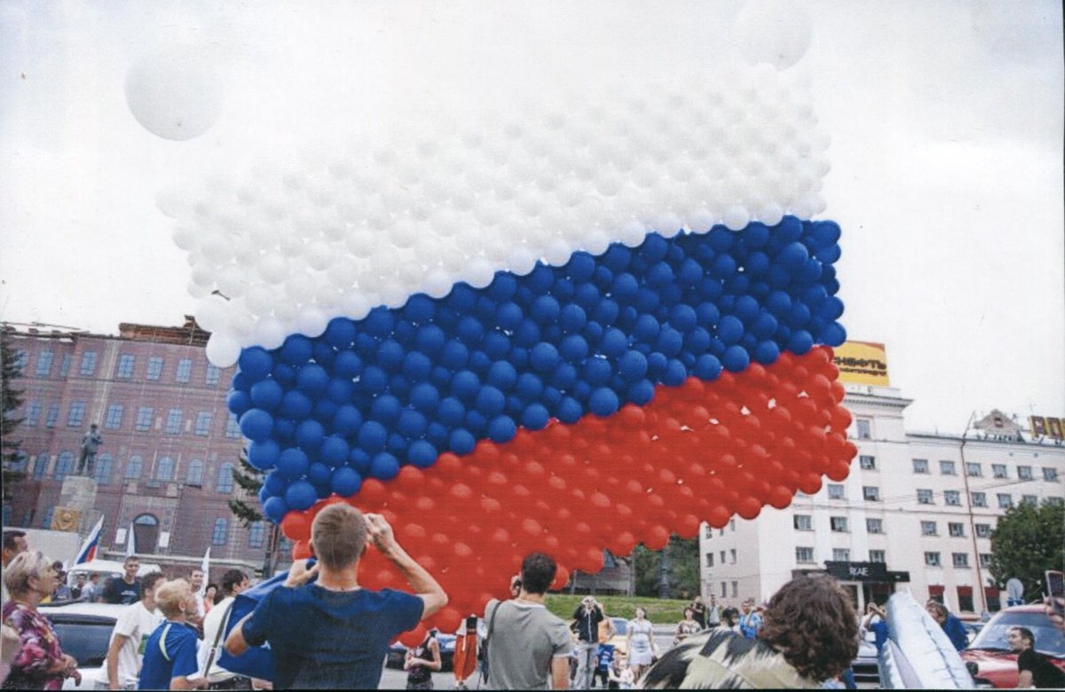 Шары российский флаг