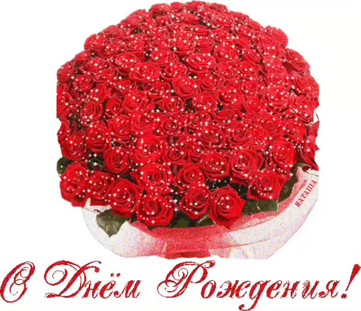 Красивый букет для тебя