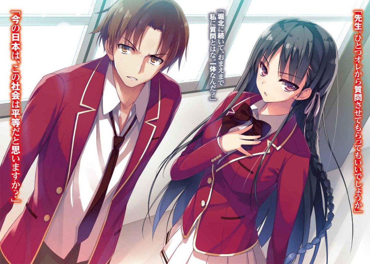 Нанасе Цубаса