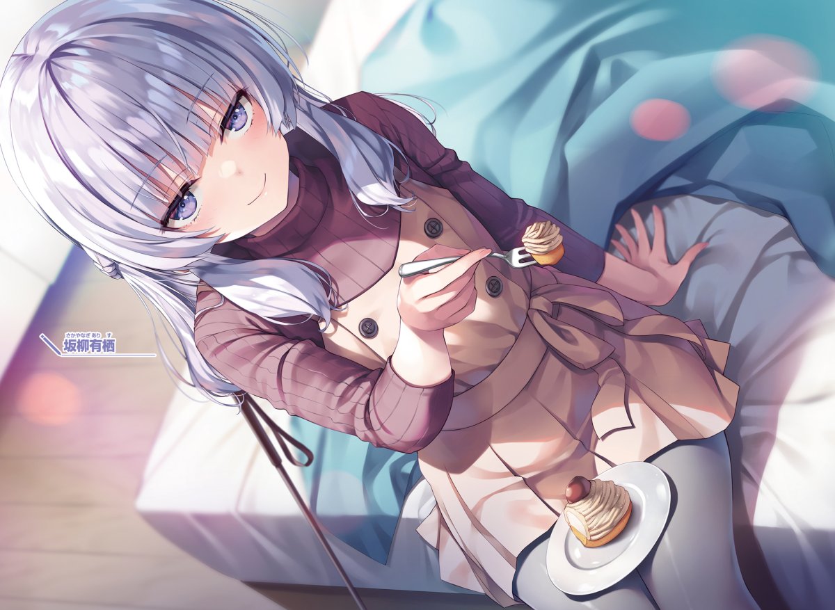 Classroom of the Elite ичиносе