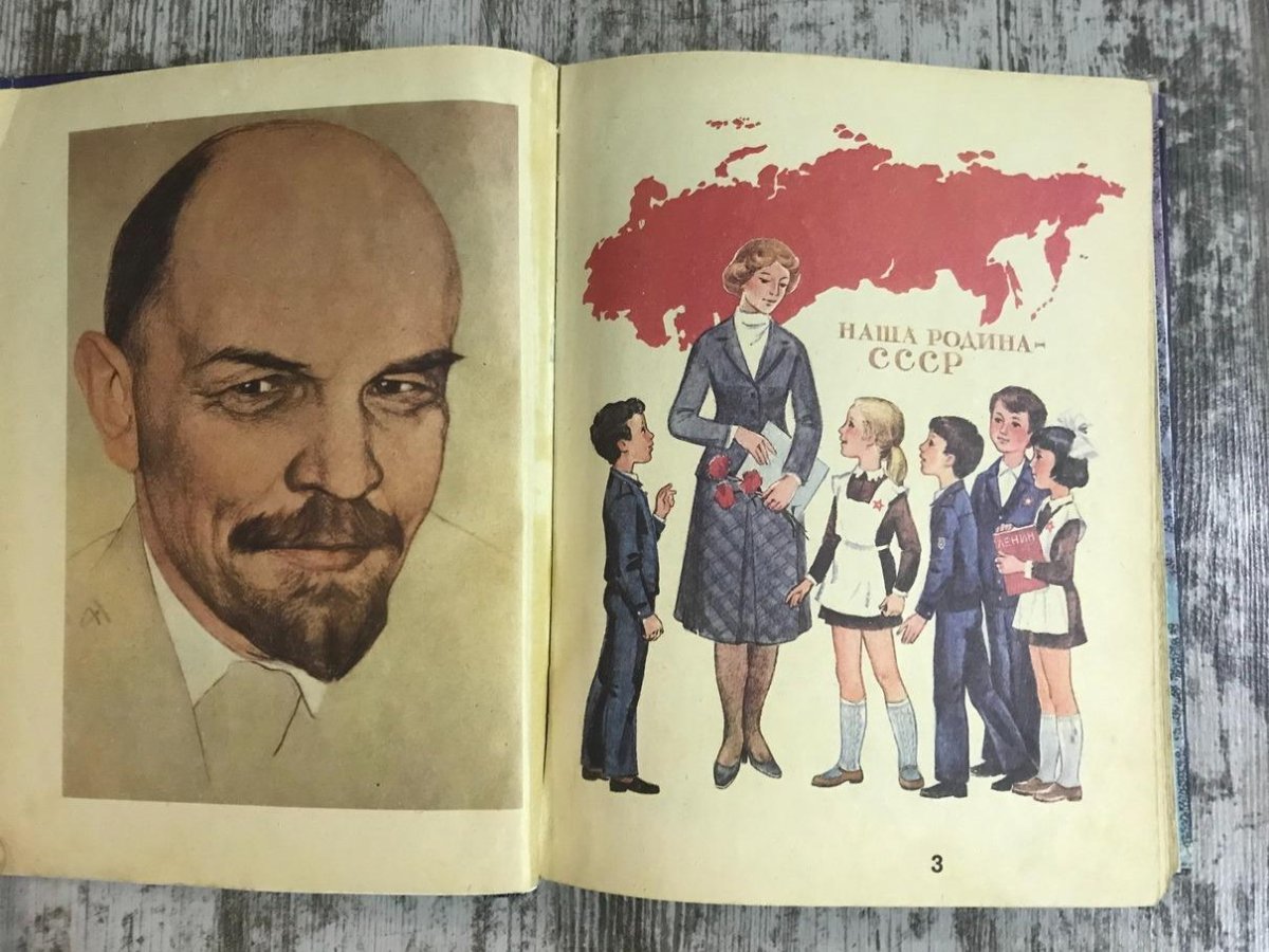 Советский букварь с Лениным