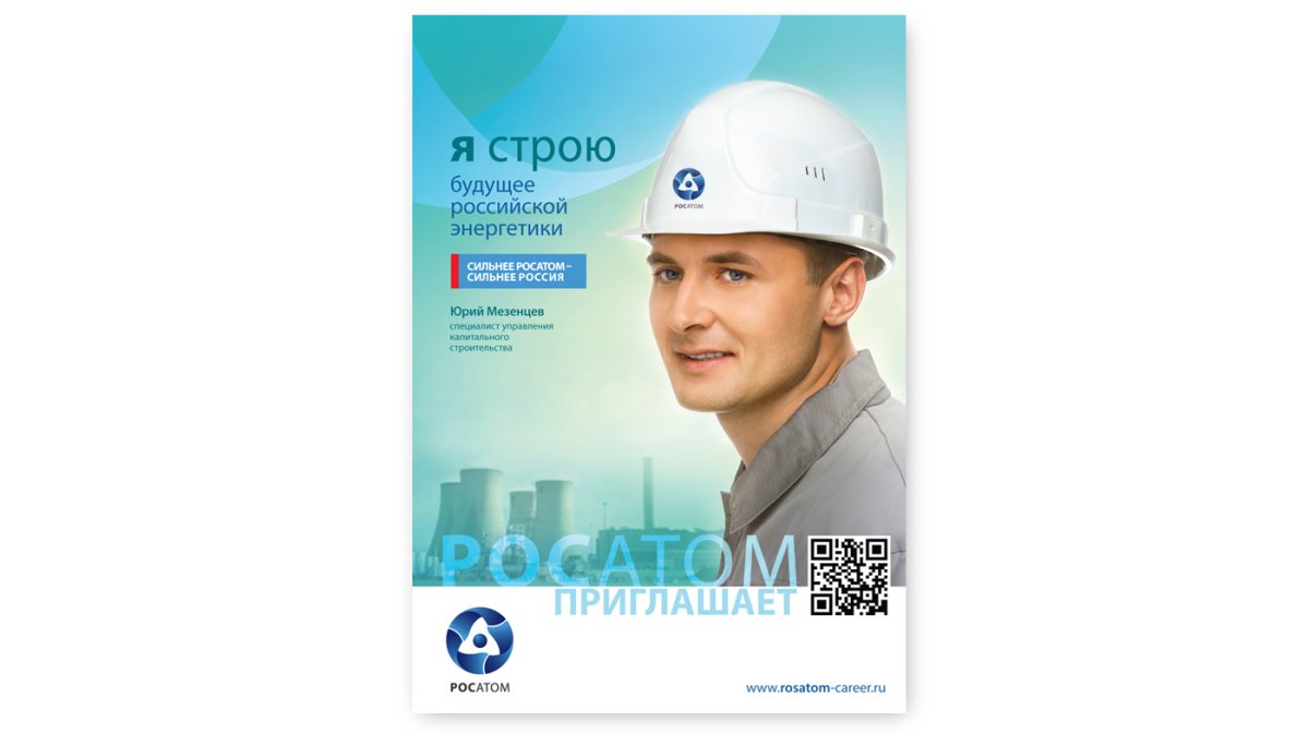 Единая цифровая платформа