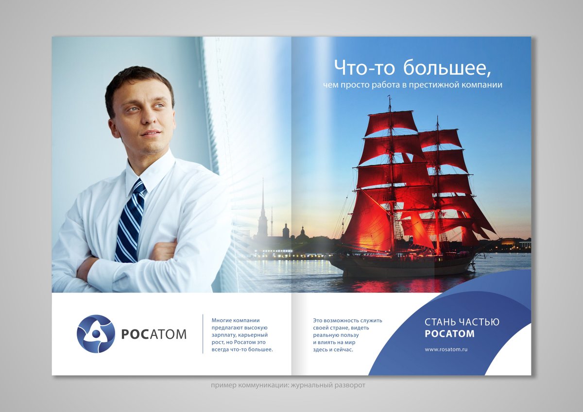 Портфель с пятерками