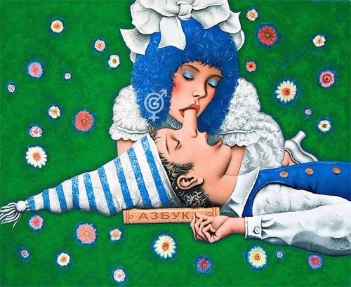 Пьеро Буратино