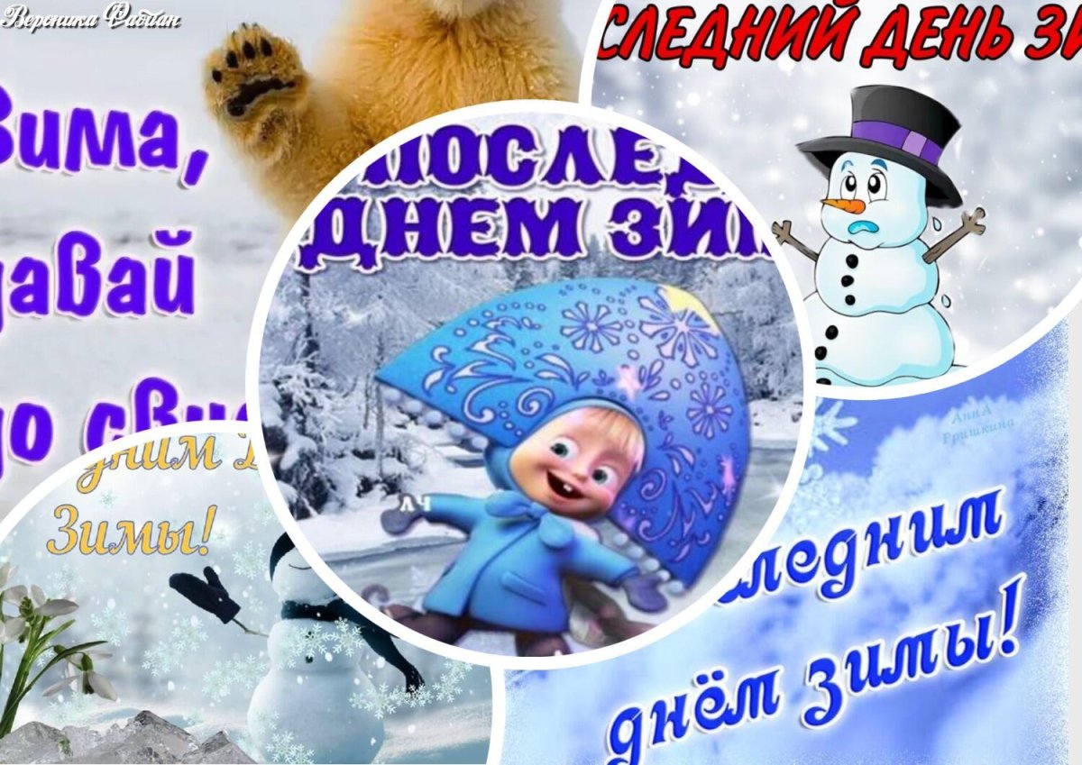 С началом нового месяца