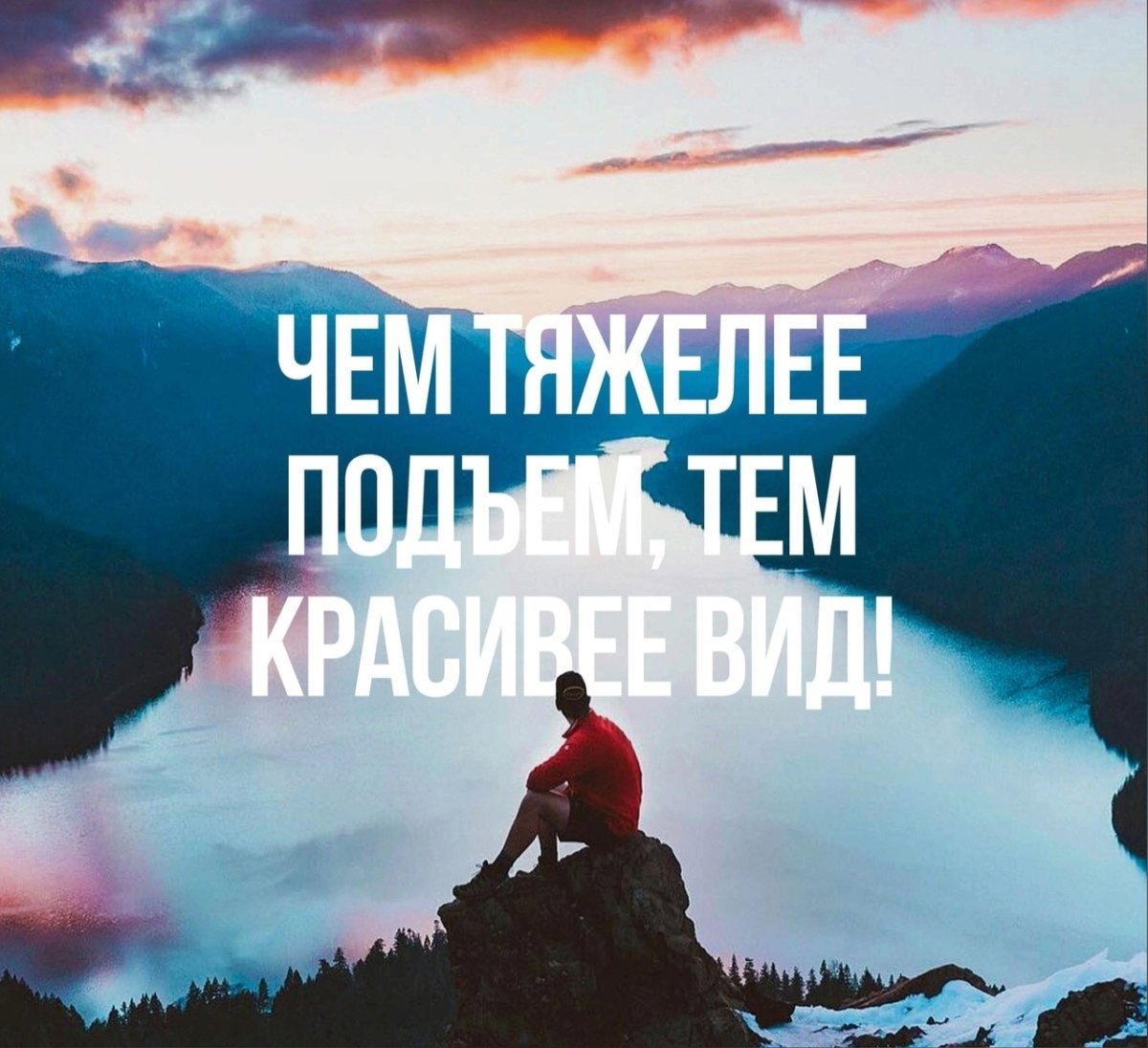 Мотивационные цитаты