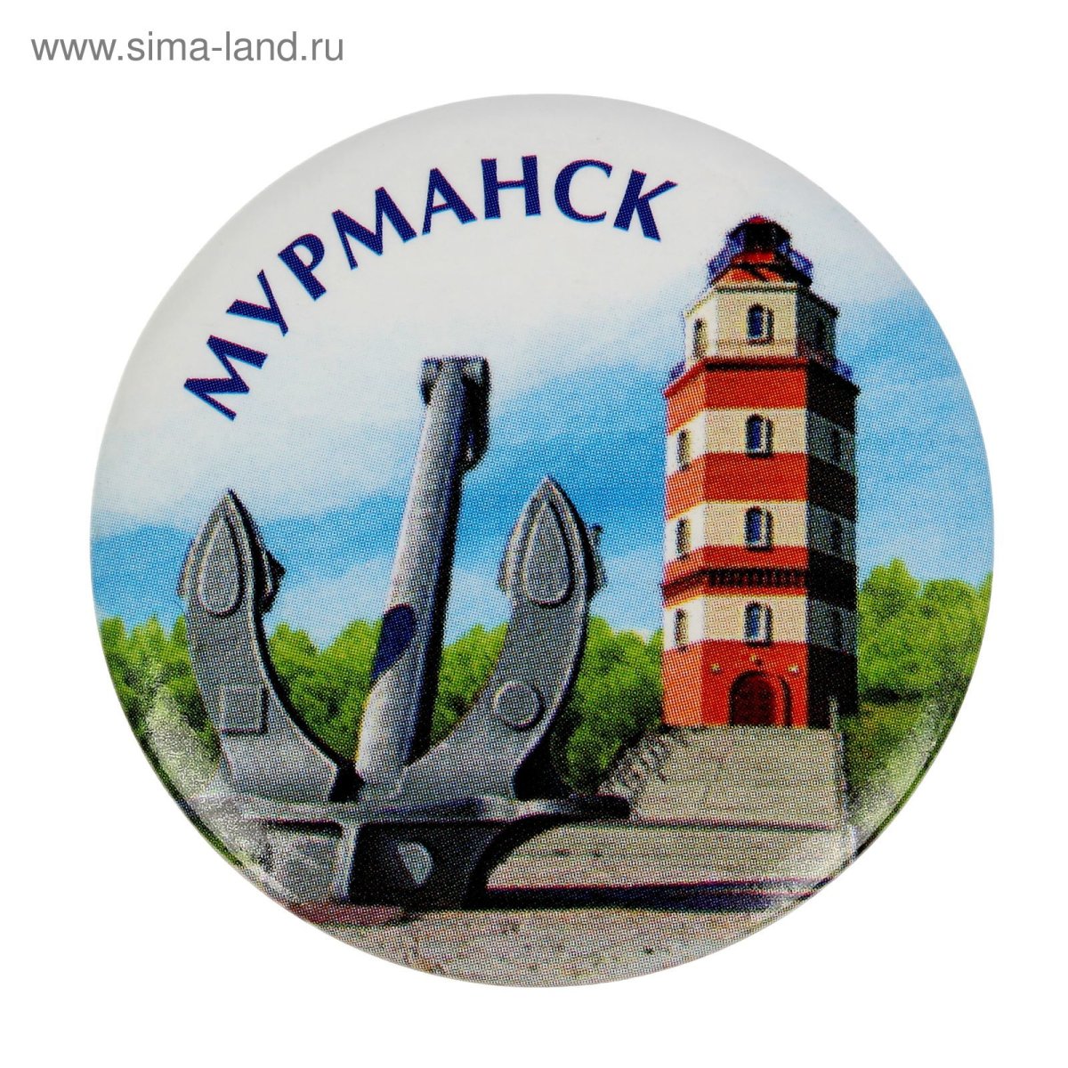 Символ Мурманска