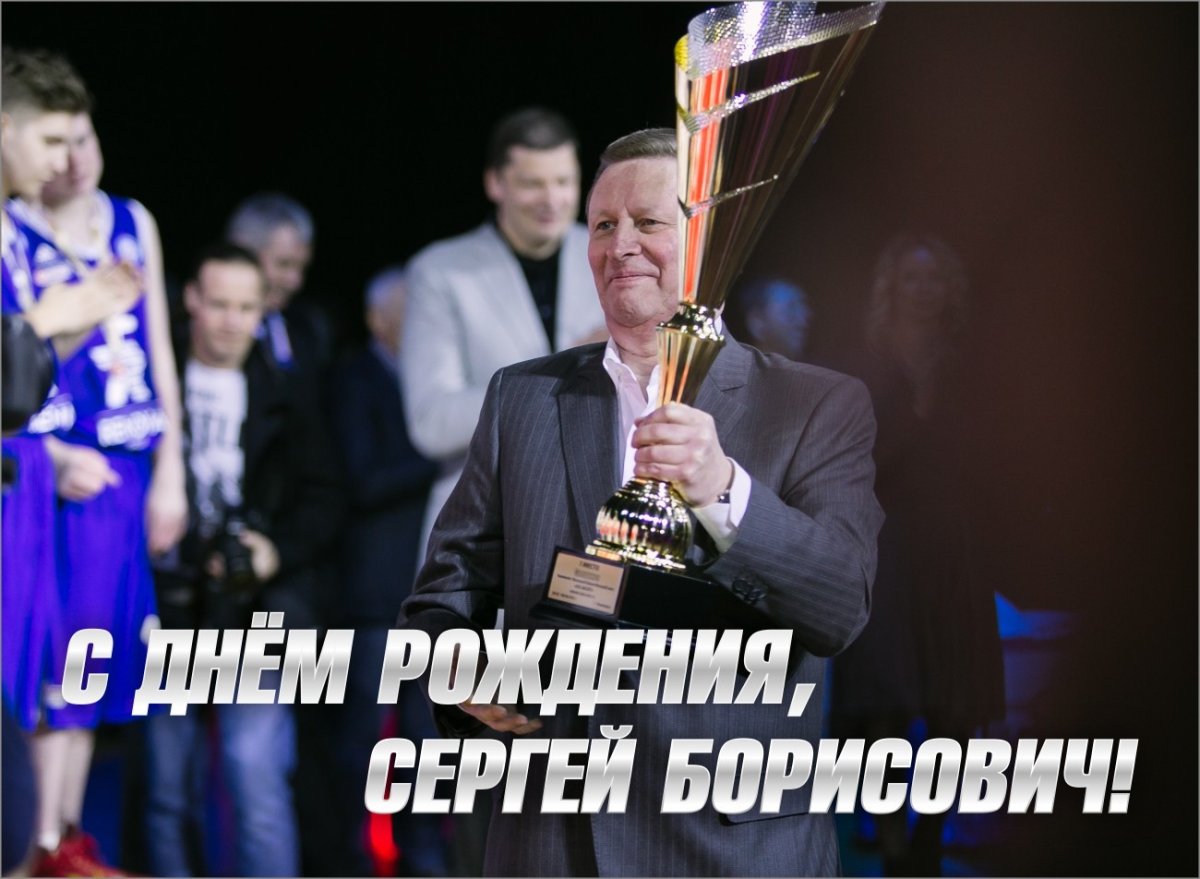 Поздравления с днём рождения Сереженька