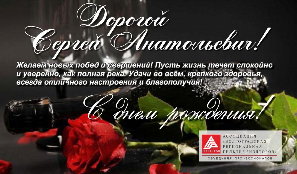 Сиднем рождения Сергей