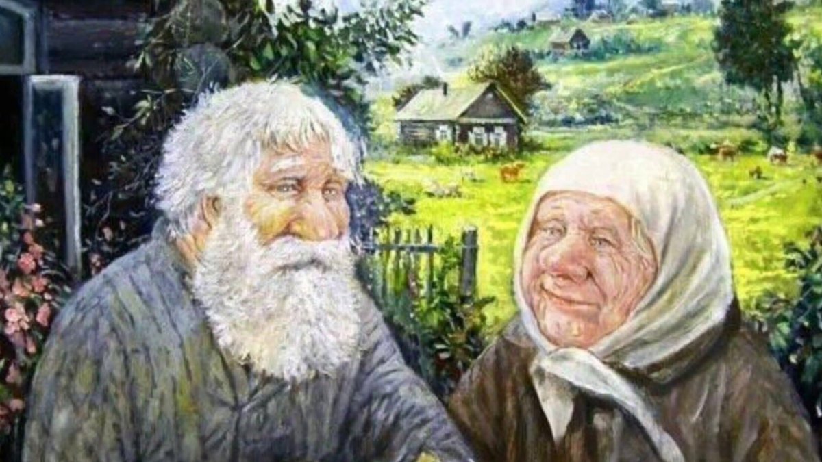 Картина голых бабка с дедом