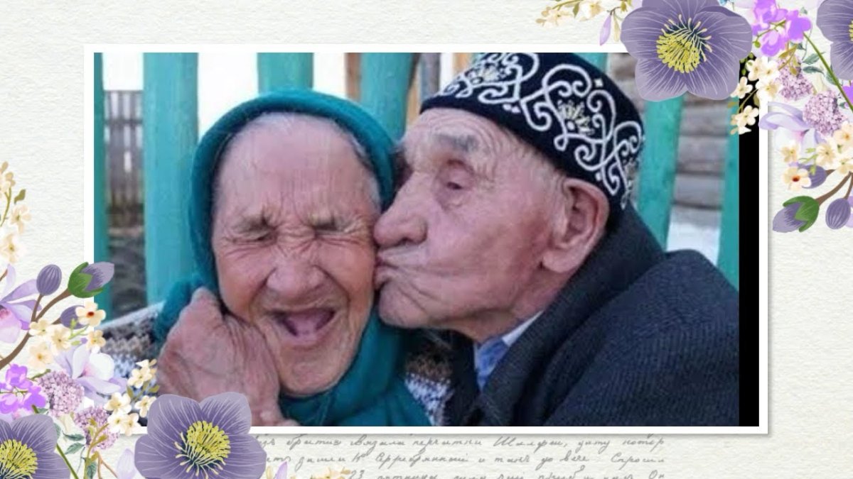 Старики бабушка и дедушка