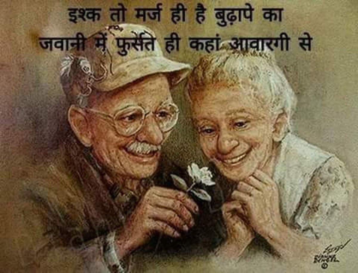 Старость в живописи