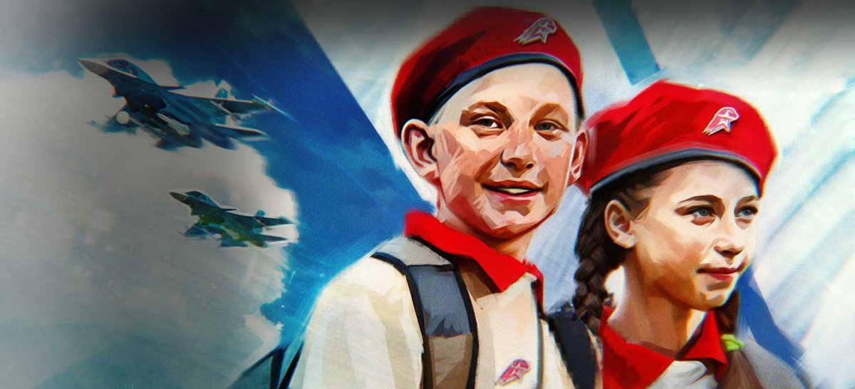 Фон для патриотического плаката