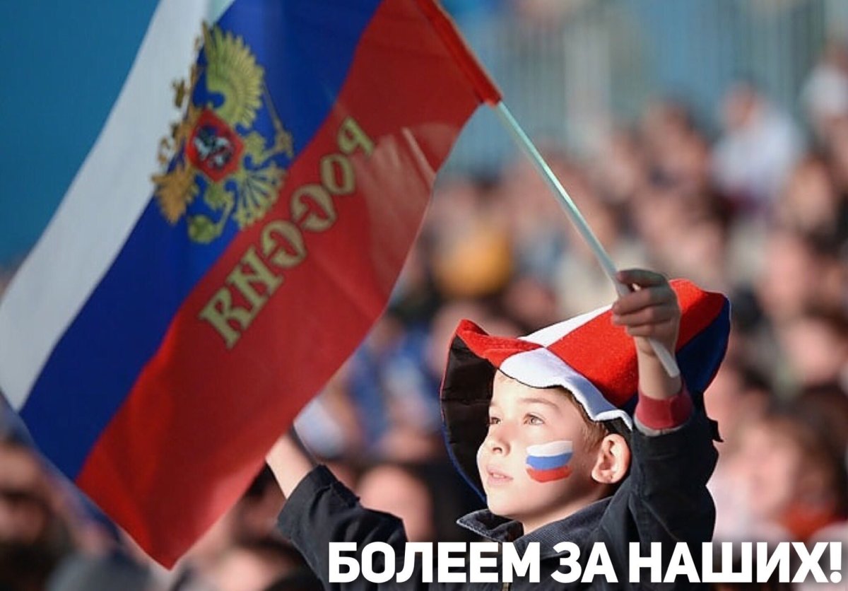 Патриотизм картинки гифки