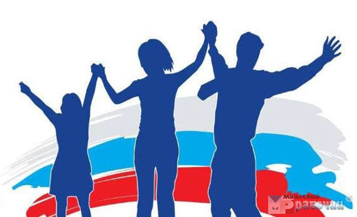 Семья основа государства