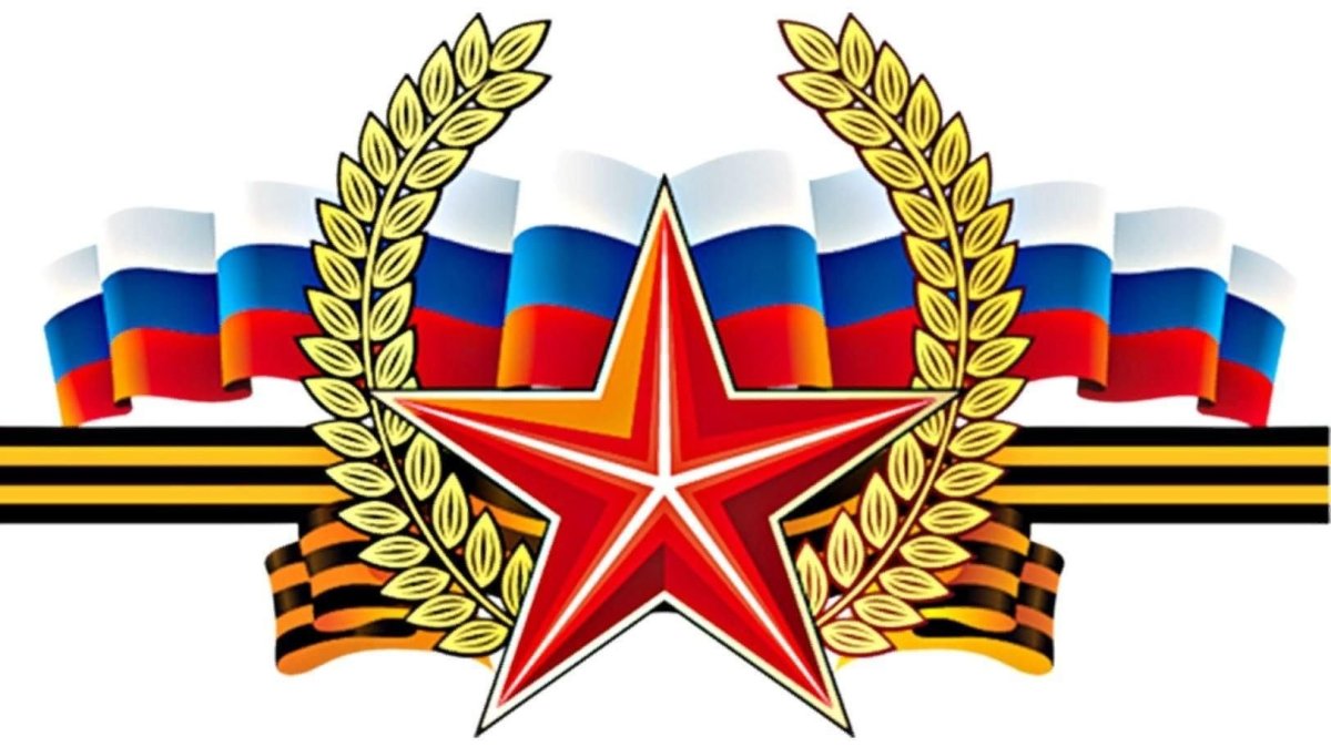 Родина Россия