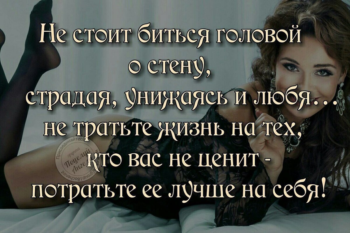 Статусы про разочарование