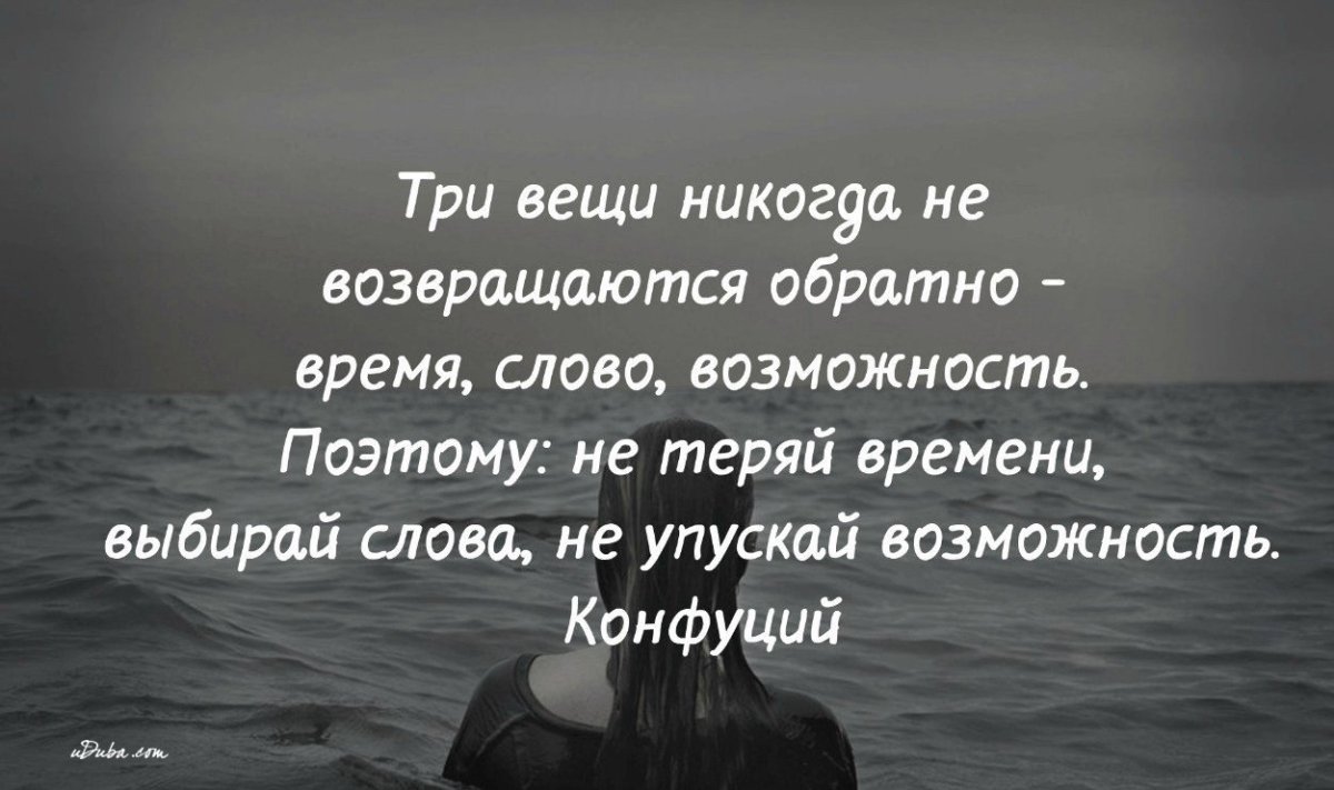 Люди возвращаются цитаты