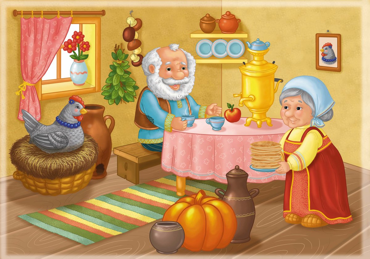 Курочка Ряба. Сказки