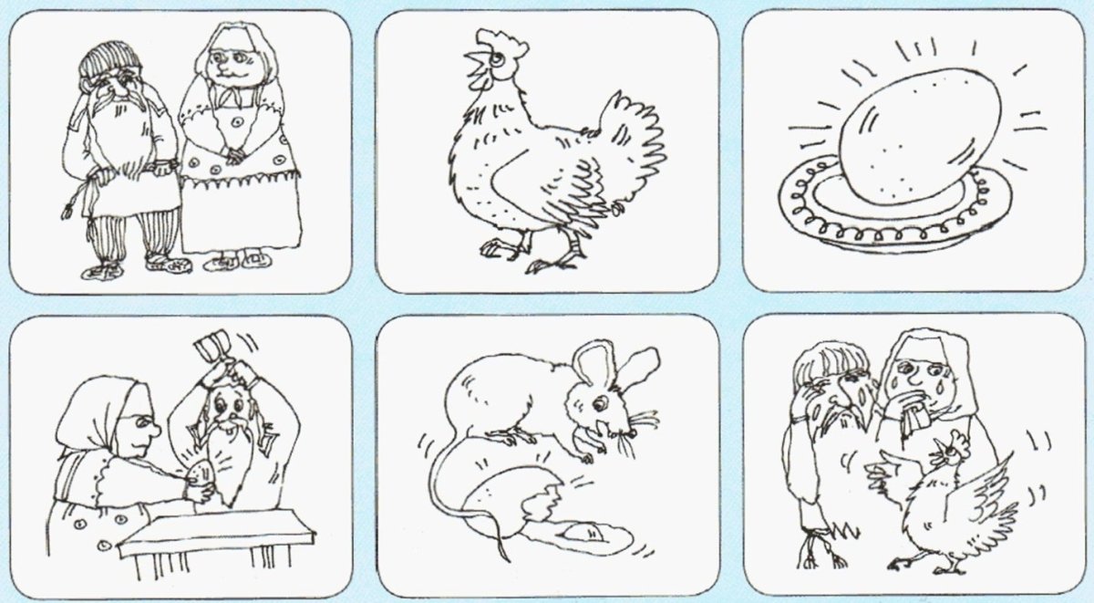 Курочка Ряба для самых маленьких