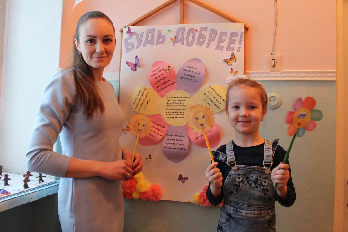 Всемирныймдень доброты