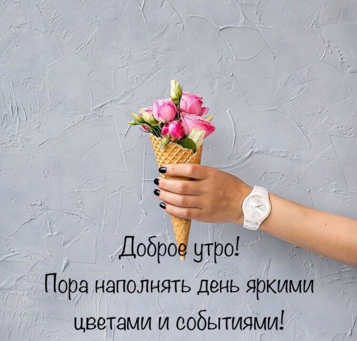 Акция неделя добрых дел