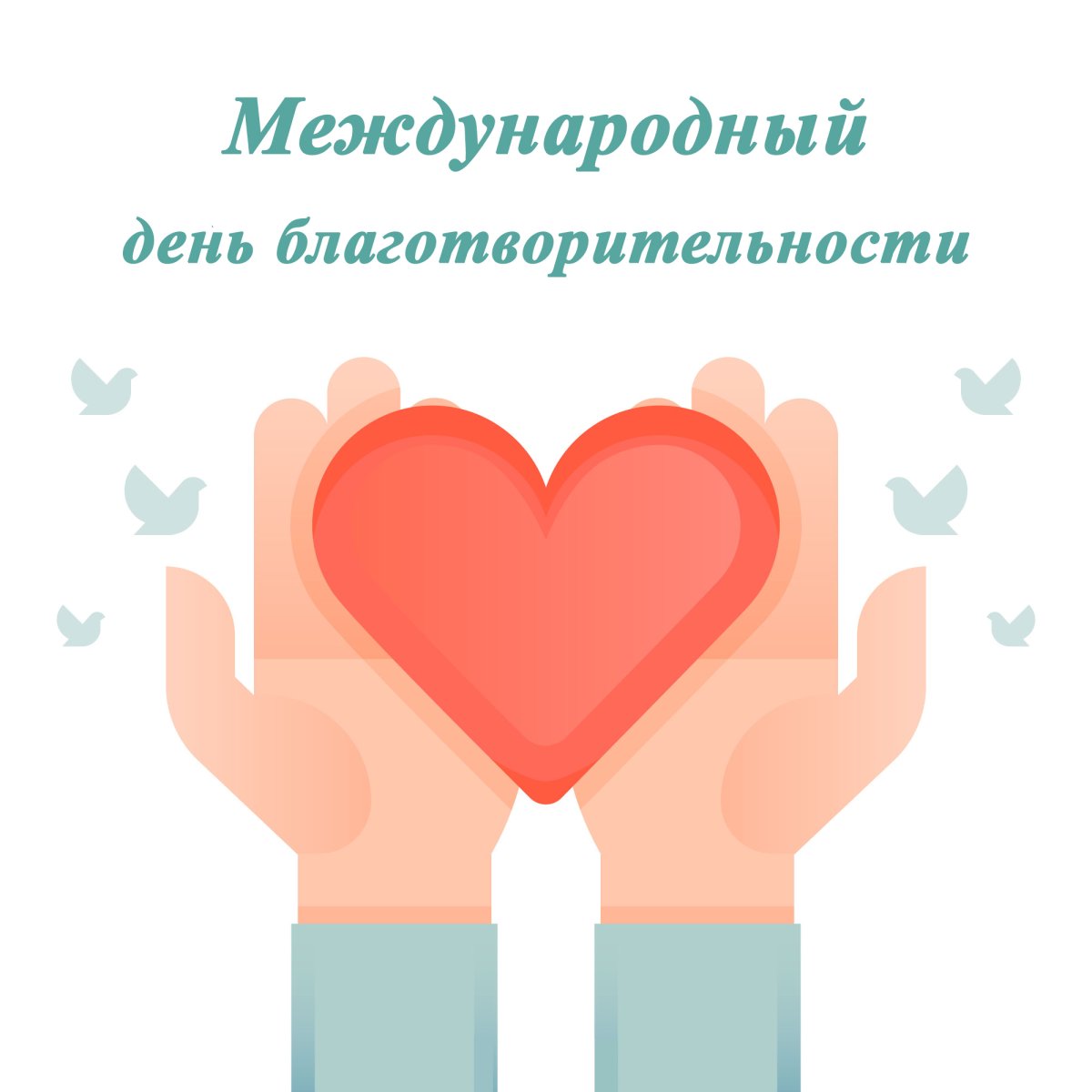 Доброе утро цитаты