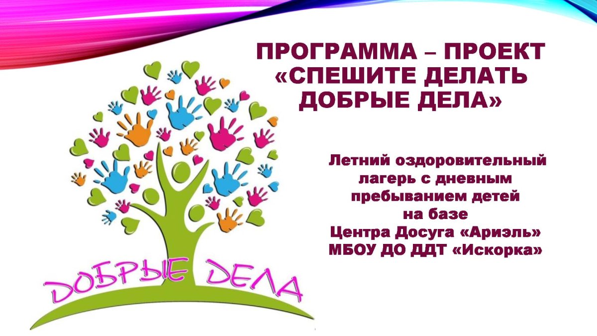 Добрый день Инстаграм