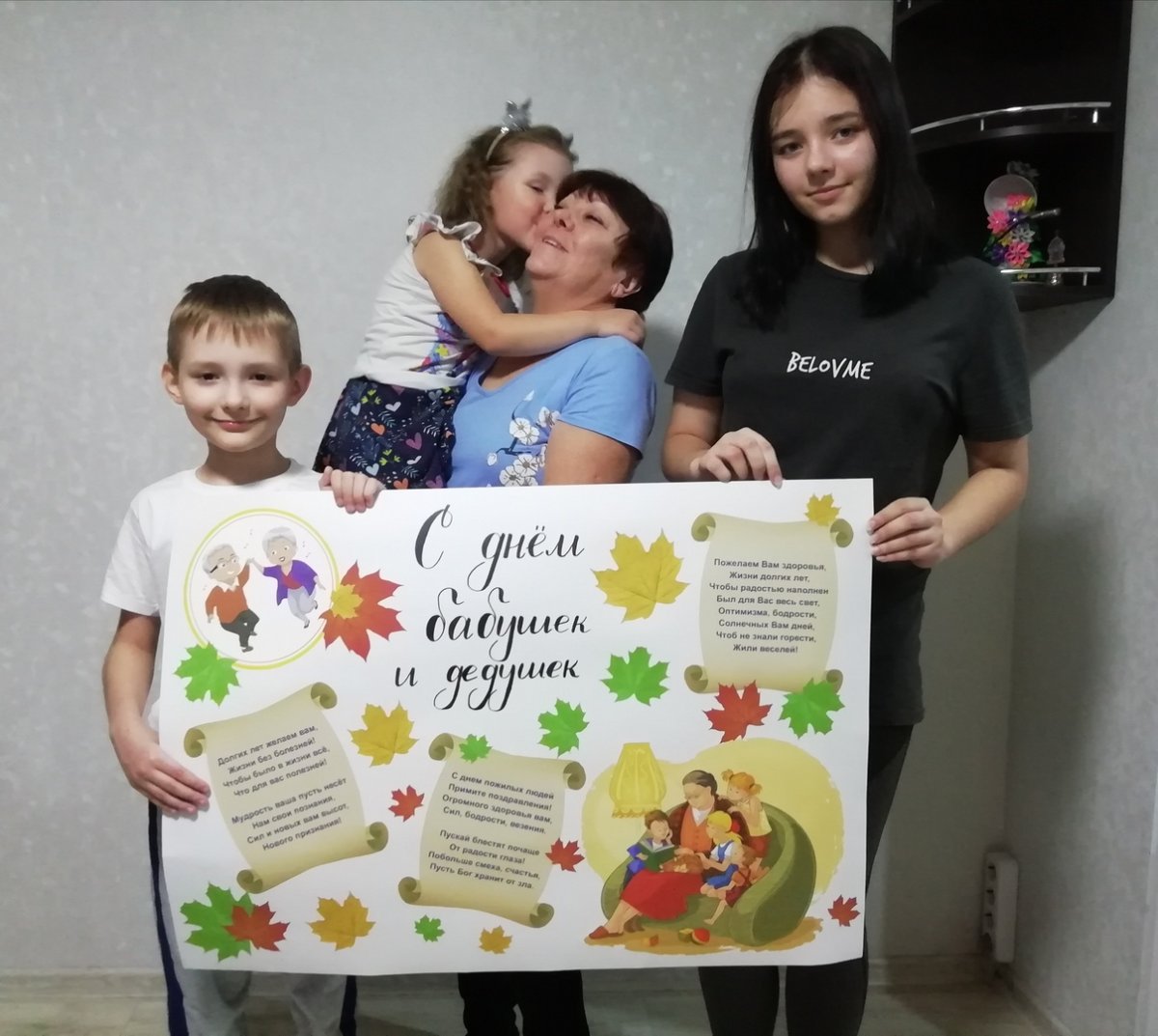 День доброты в детском /АДВ