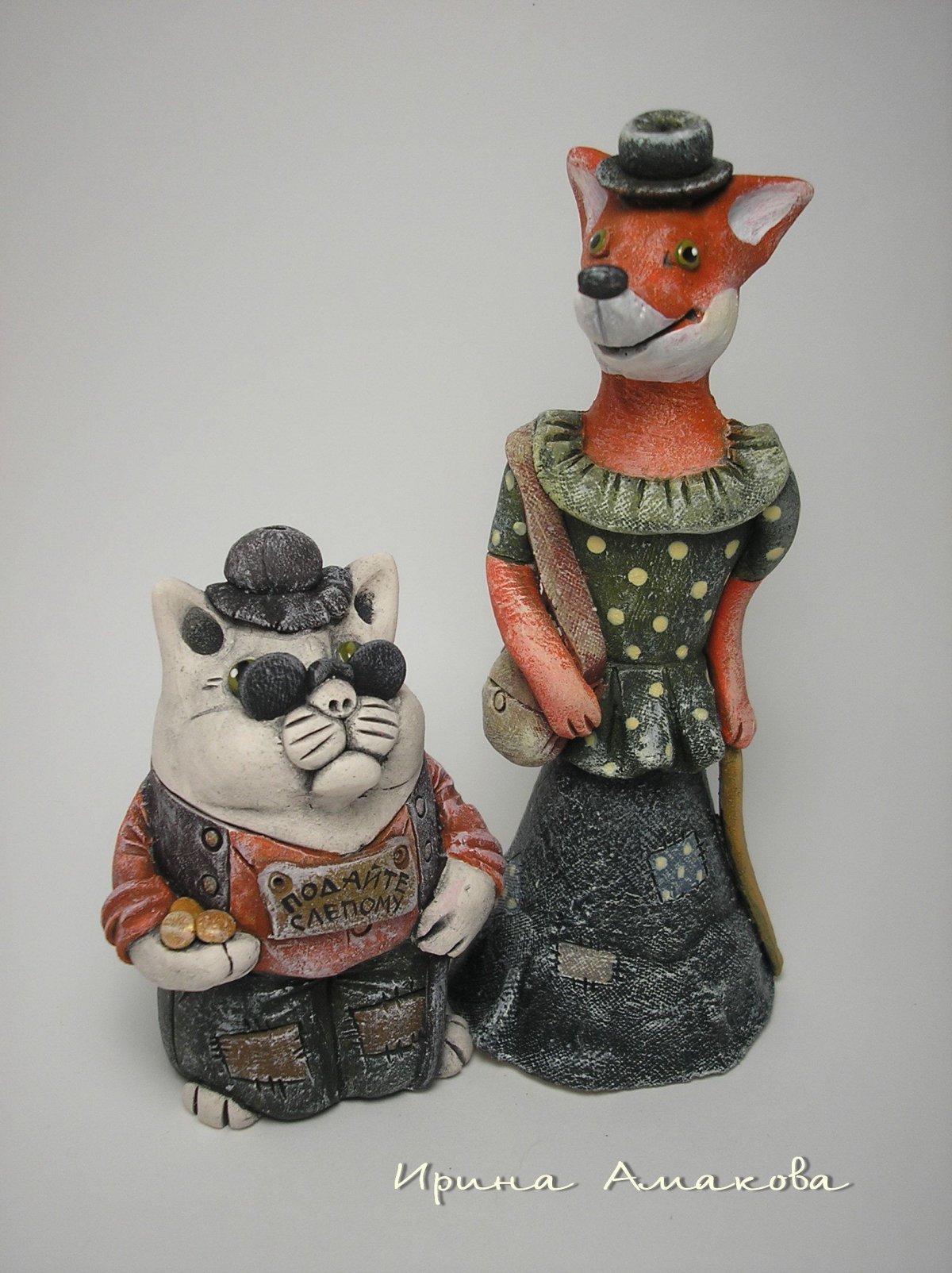 Коттбазилио и лиса Алиса